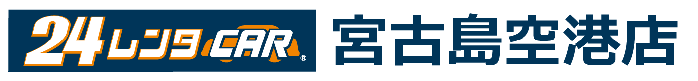 24レンタカー宮古島空港店 Logo